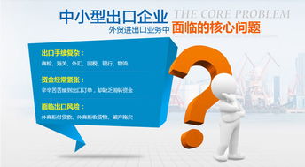 外貿(mào)進(jìn)出口代理與廣告設(shè)計(jì) 打造全球化市場(chǎng)的雙翼