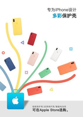 專(zhuān)業(yè)代理代辦 解鎖蘋(píng)果平面廣告設(shè)計(jì)的卓越之路