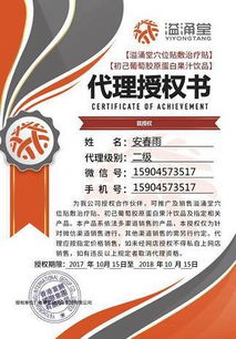 與小S同行，定格青春，共贏(yíng)未來(lái) 全國(guó)誠(chéng)招品牌代理商