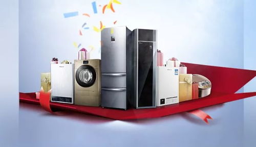 2周年感恩鉅惠 66戶專享半價(jià)豪裝，全房家具家電免費(fèi)送