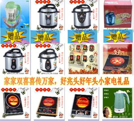 順德家用電器生產廠家 價格、廠家實力與產品圖鑒全解析